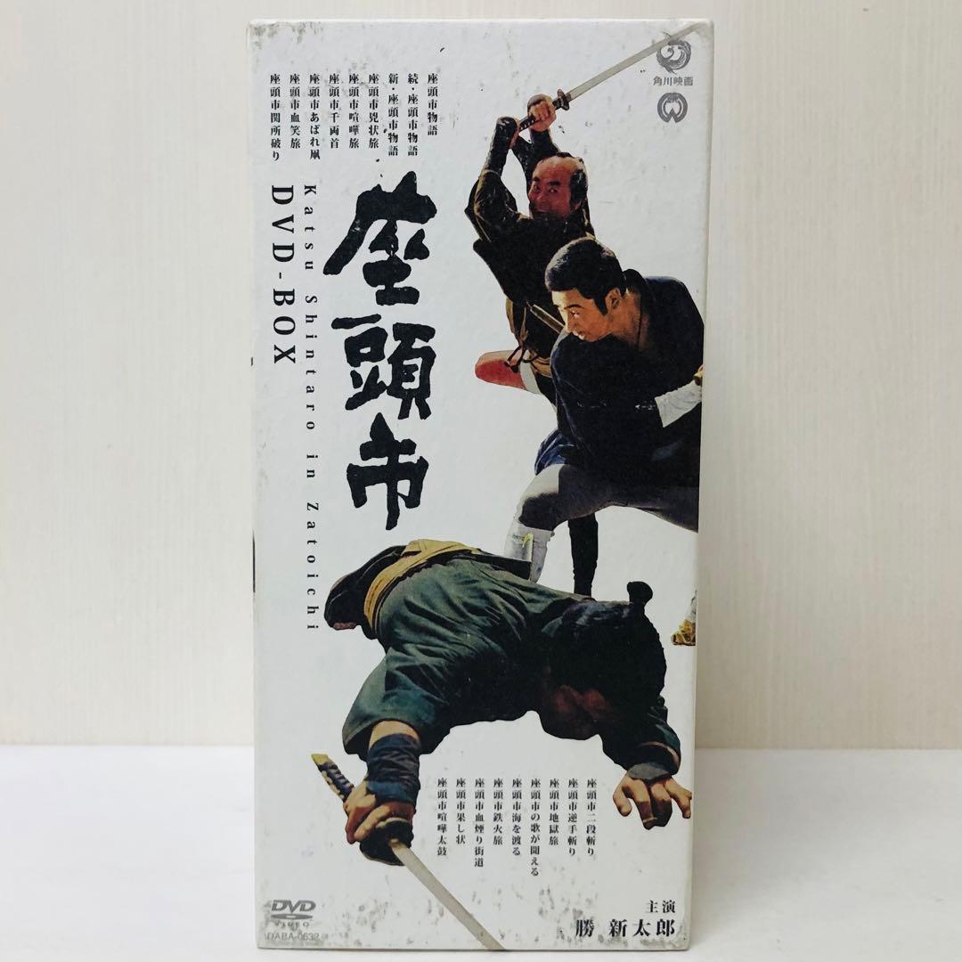 【18枚セット】座頭市 DVD-BOX〈18枚組〉