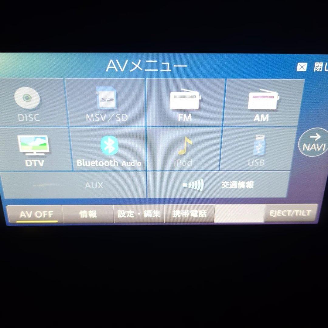 た*ん様 パイオニア G-RWS901zsⅡ(AVIC-RW901zsII) 中