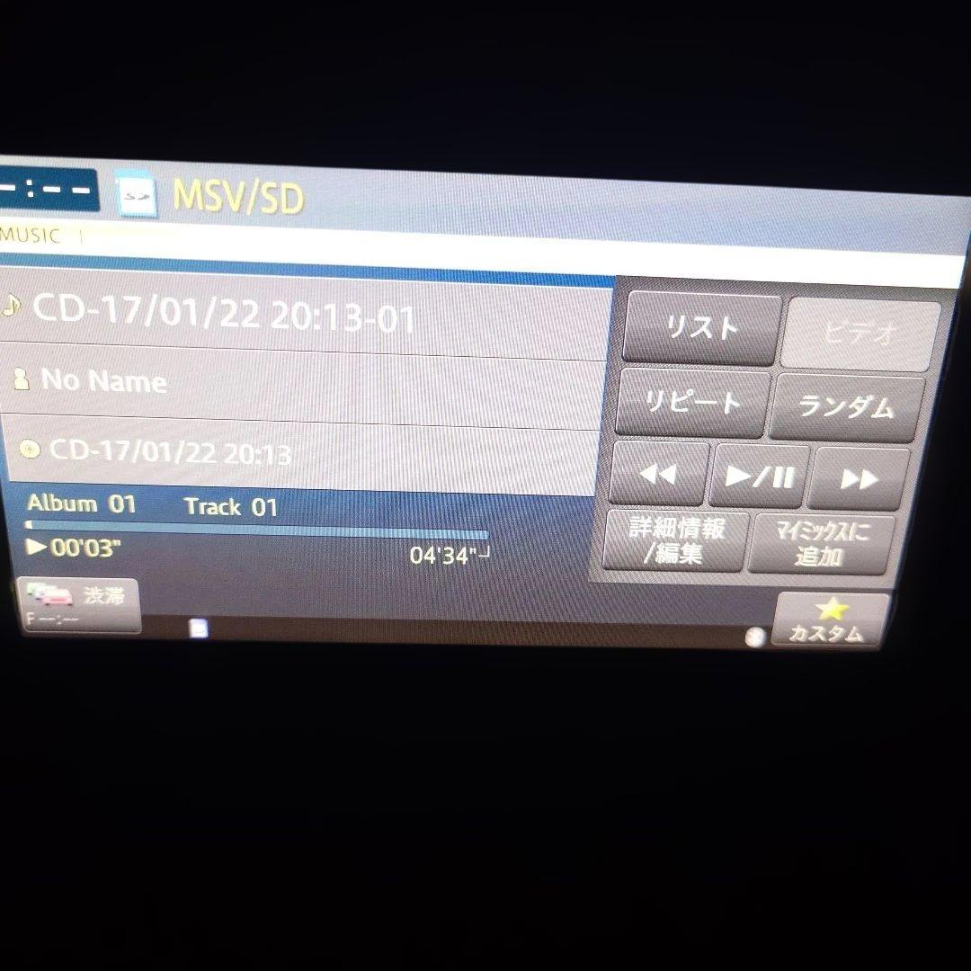 た*ん様 パイオニア G-RWS901zsⅡ(AVIC-RW901zsII) 中