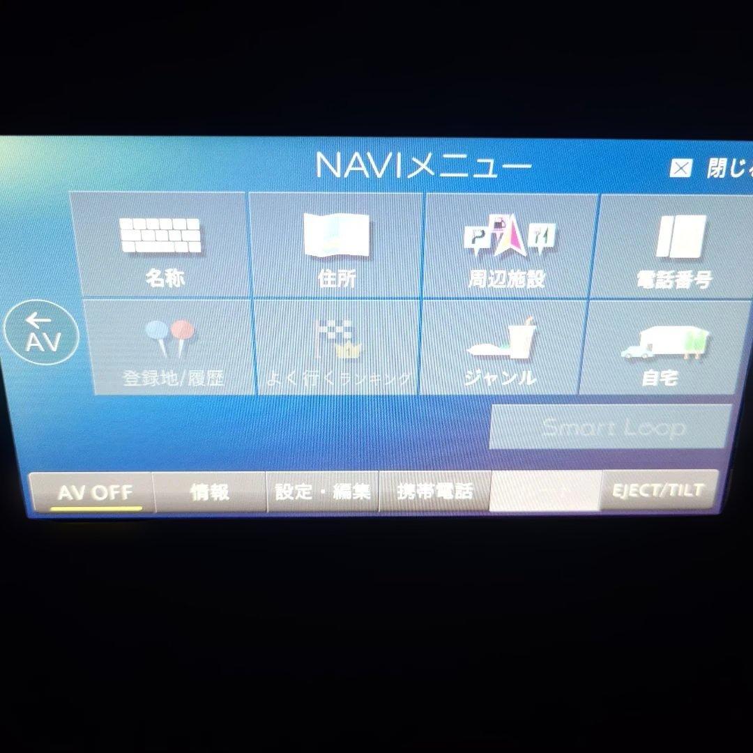 た*ん様 パイオニア G-RWS901zsⅡ(AVIC-RW901zsII) 中