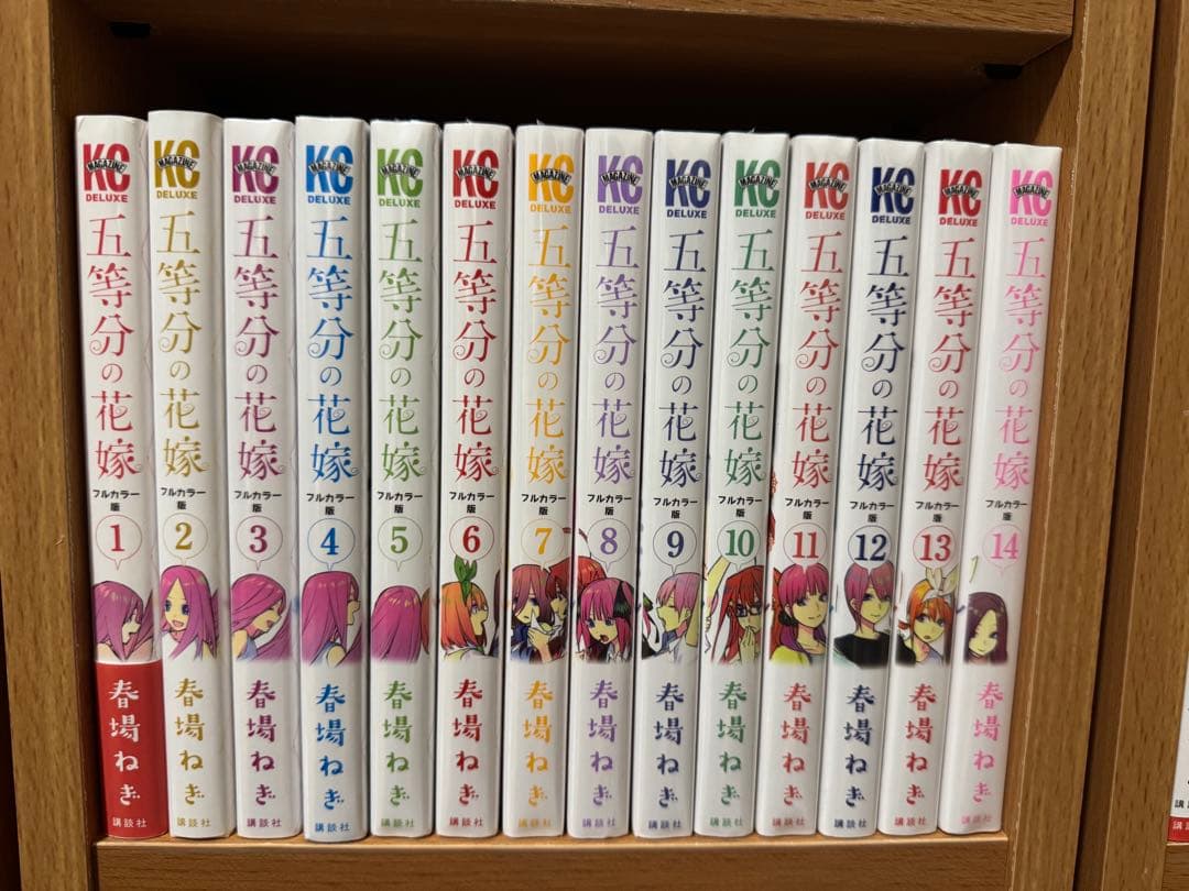 Y*u様 【全巻セット】五等分の花嫁　フルカラー版　全14巻