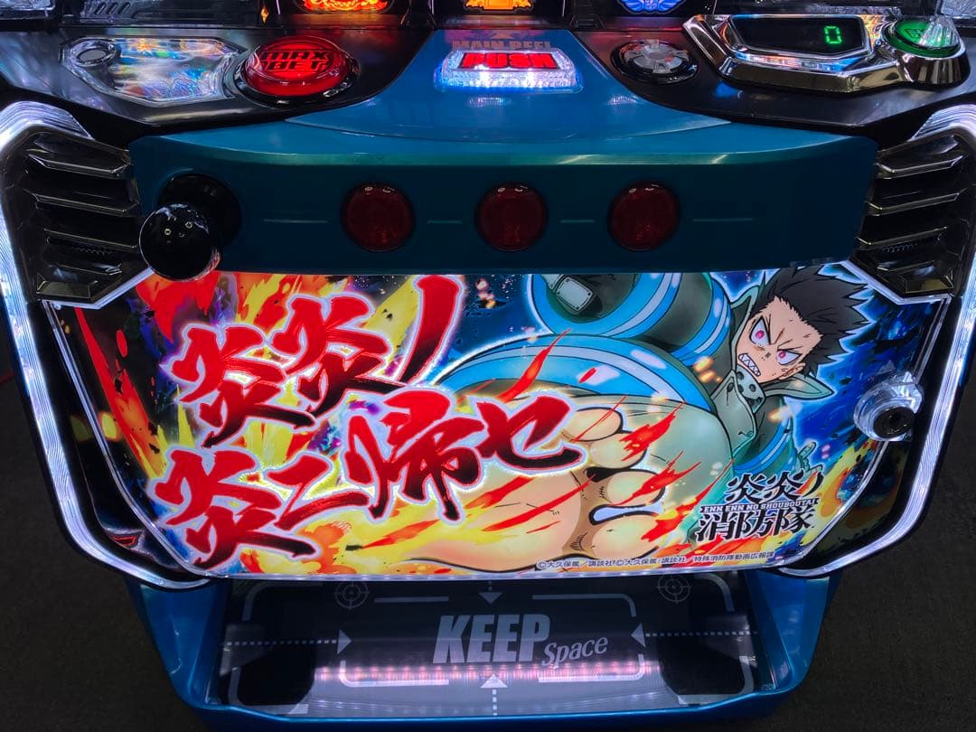 スマスロ実機 パチスロ Ｌ 炎炎ノ消防隊 簡易ユニット付⭕️送料無料⭕️