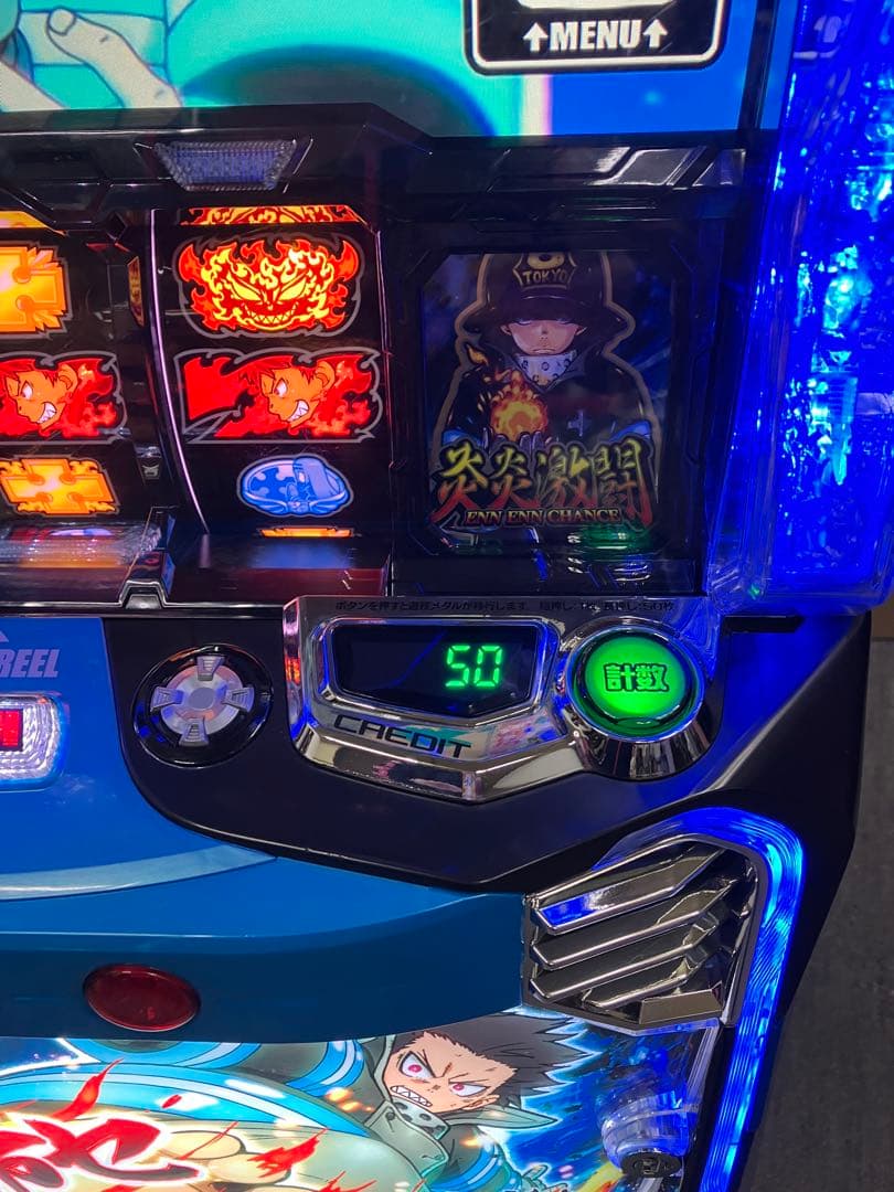 スマスロ実機 パチスロ Ｌ 炎炎ノ消防隊 簡易ユニット付⭕️送料無料⭕️