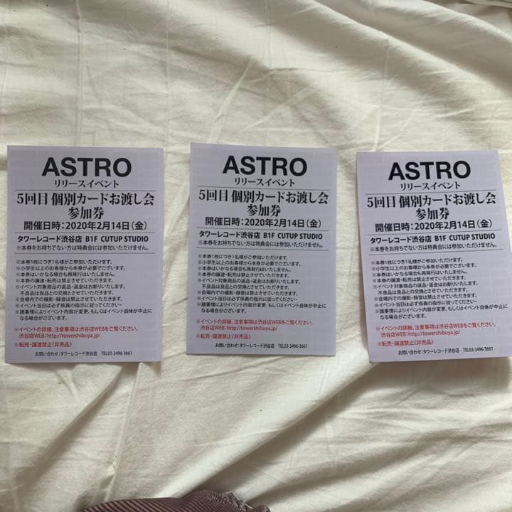 ASTRO 個別カードお渡し会 リリイベ