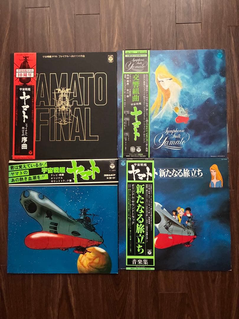 アニメLPレコード 16枚セット