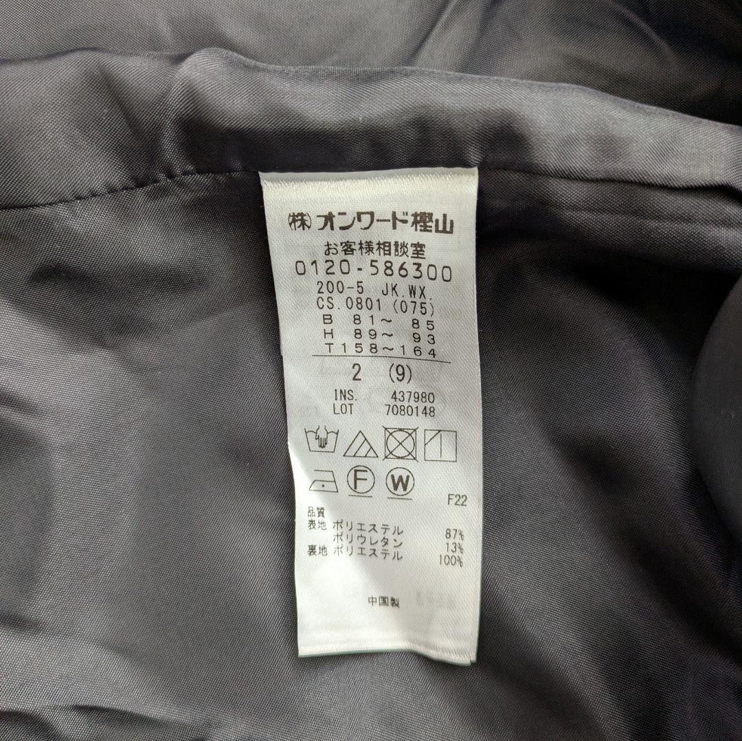 【美品】KUMIKYOKU NAVY　コンフォータブルドレープ ジャケット　2