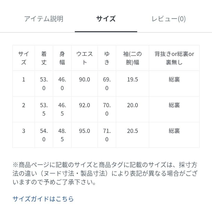 【美品】KUMIKYOKU NAVY　コンフォータブルドレープ ジャケット　2