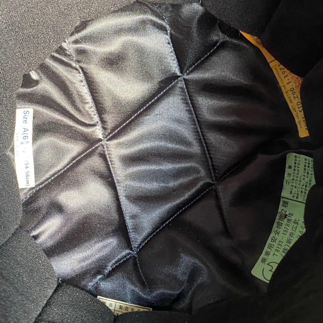 Sシェル！ 目深加工リペア済み ビンテージヘルメット 族ヘル ヒロタケアライ