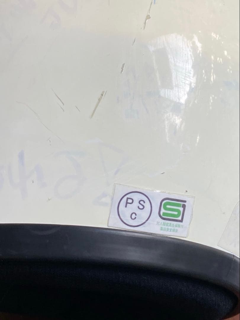 Sシェル！ 目深加工リペア済み ビンテージヘルメット 族ヘル ヒロタケアライ