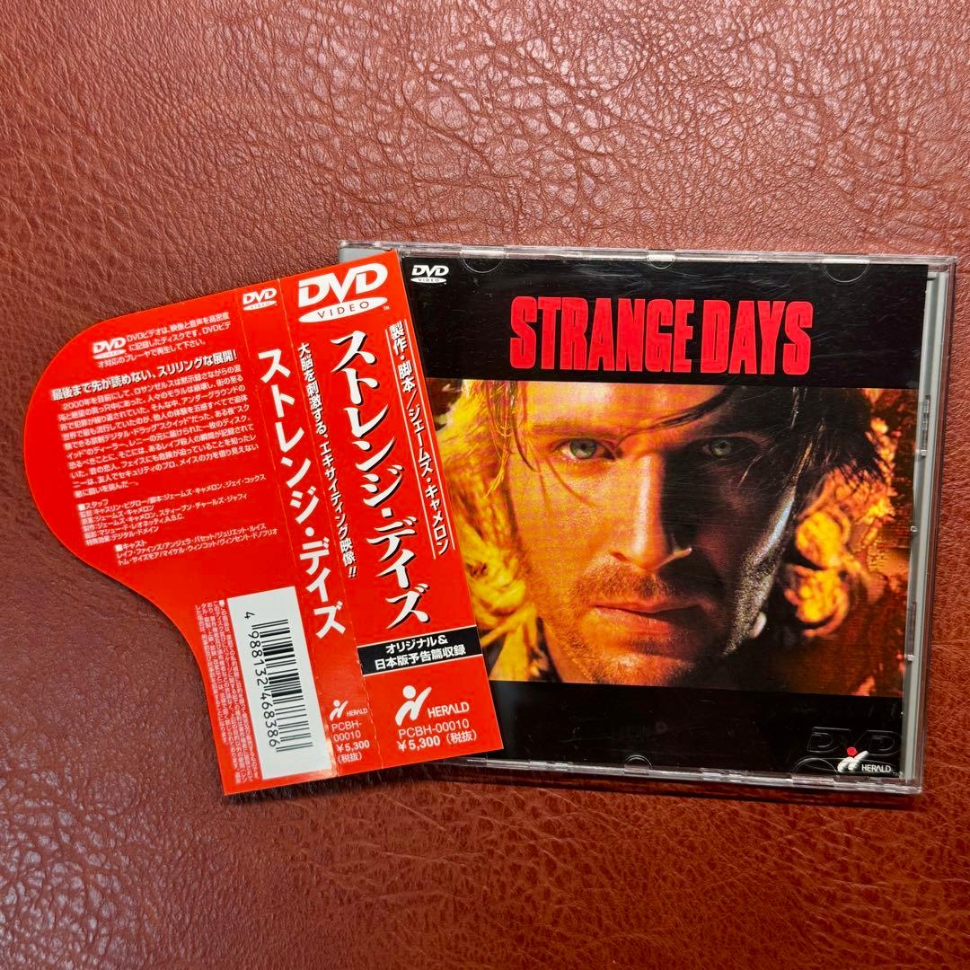 DVD ストレンジ・デイズ 製作ジェームズ・キャメロン／監督キャスリン・ビグロー