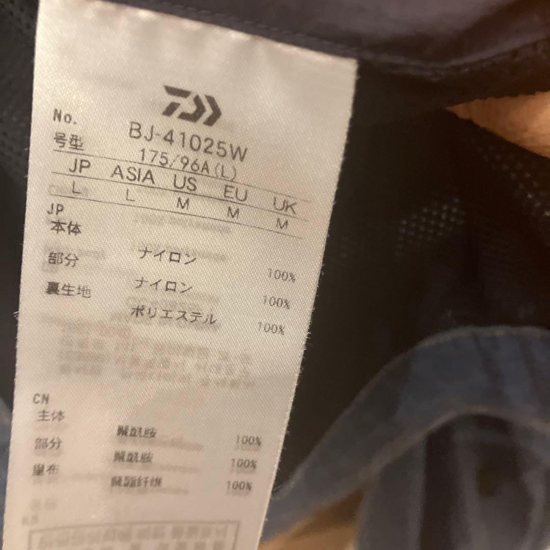 ダイワピアデニムジャケット