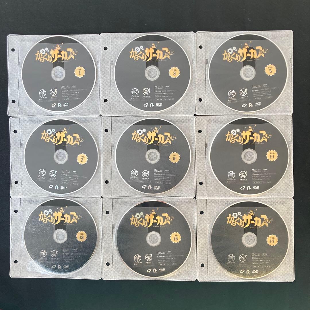 からくりサーカス DVD 全巻 レンタル落ち アニメ マンガ 藤田和日郎