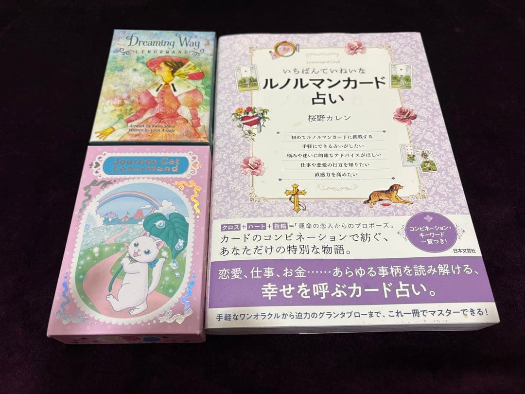 いちばんていねいなルノルマンカード占い　カードセット