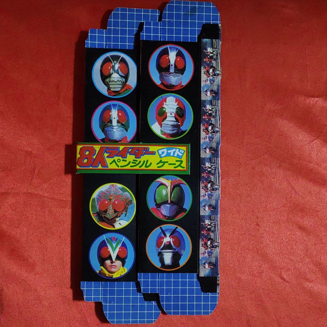 付録付!冒険王　1980年4月特大号　テレビまんが大サービス号　仮面ライダー