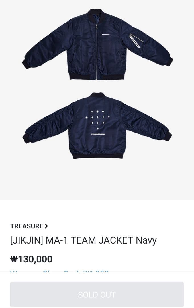 TREASURE JIKJIN MA-1 ジャケット公式グッズ ブルゾン