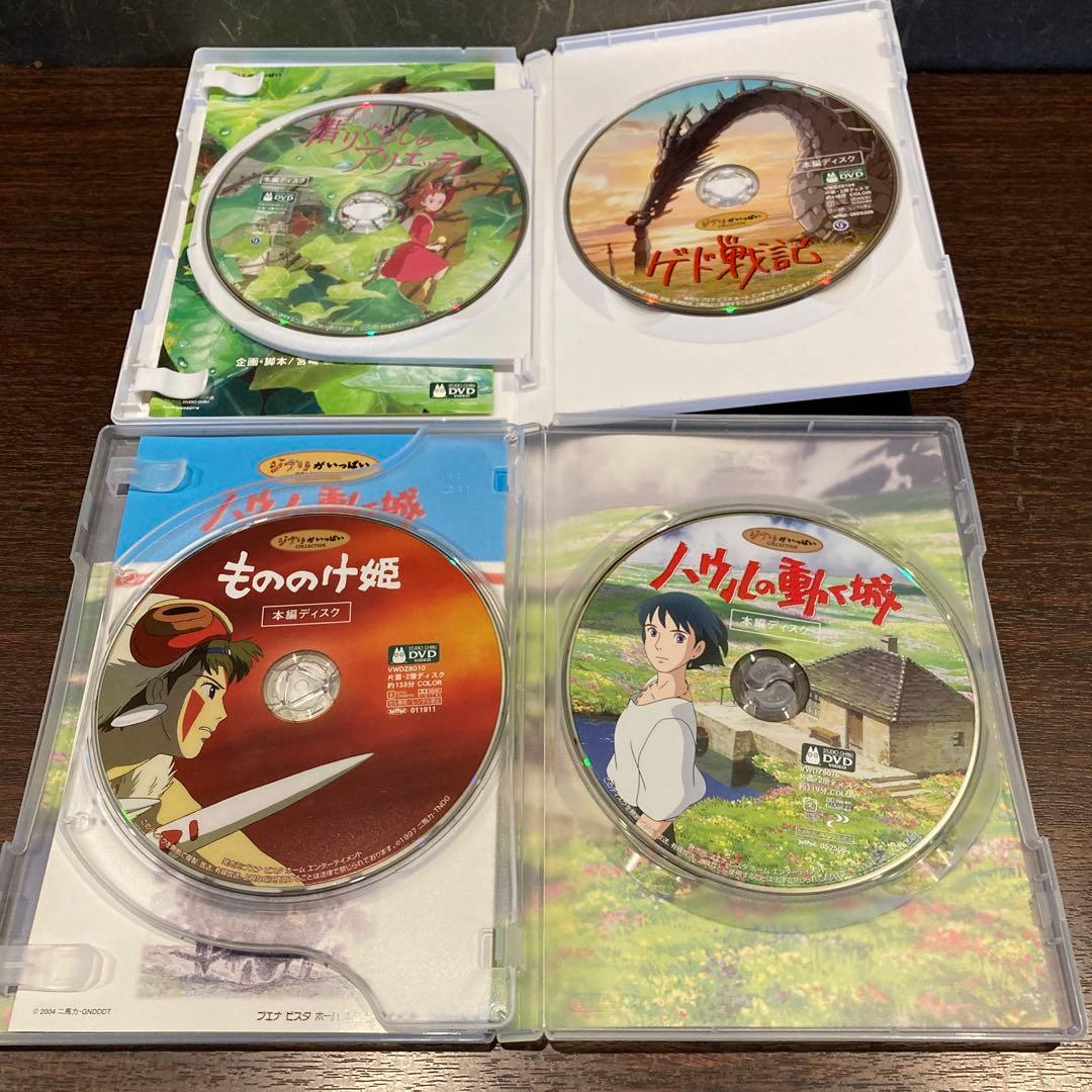 ジブリDVD本編ディスク8枚　新品３枚含む(116)