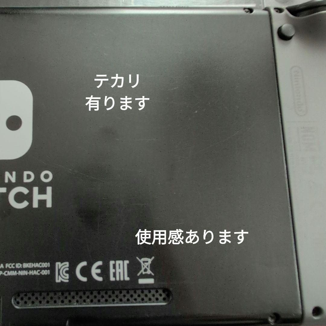 Nintendo Switch グレー 本体 + 付属品＋SDカード32GB付き