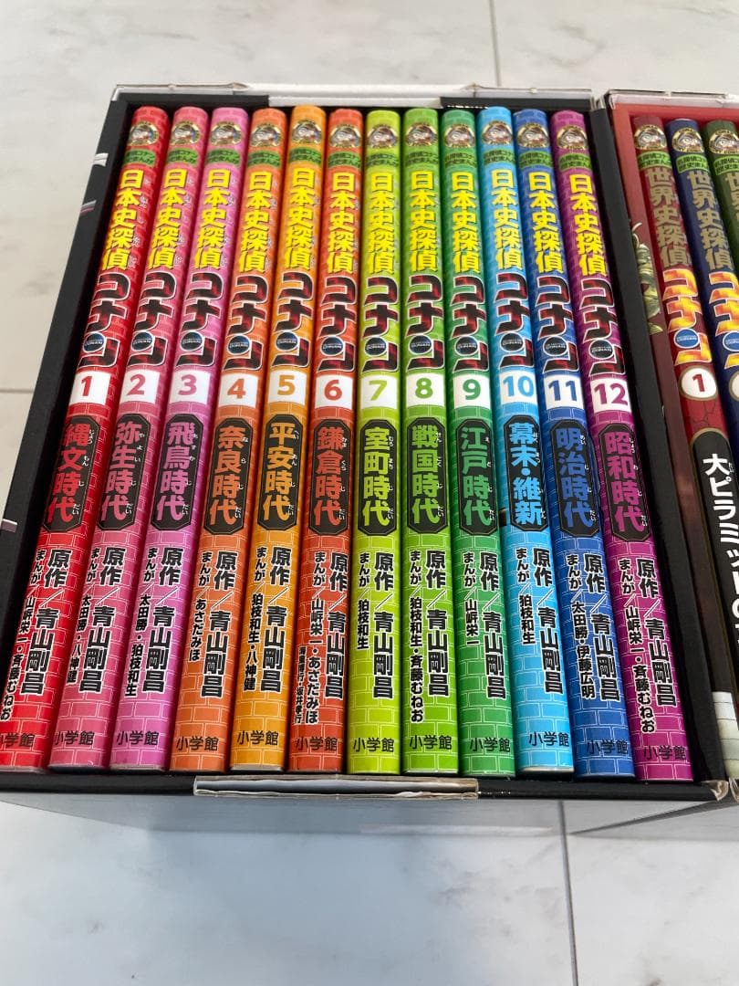 【超美品】日本史探偵・世界史探偵コナン シリーズ 24冊セット