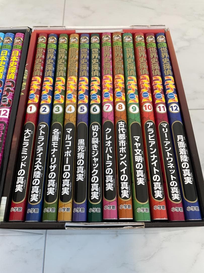 【超美品】日本史探偵・世界史探偵コナン シリーズ 24冊セット