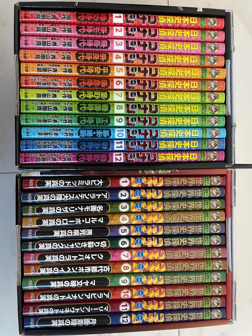 【超美品】日本史探偵・世界史探偵コナン シリーズ 24冊セット