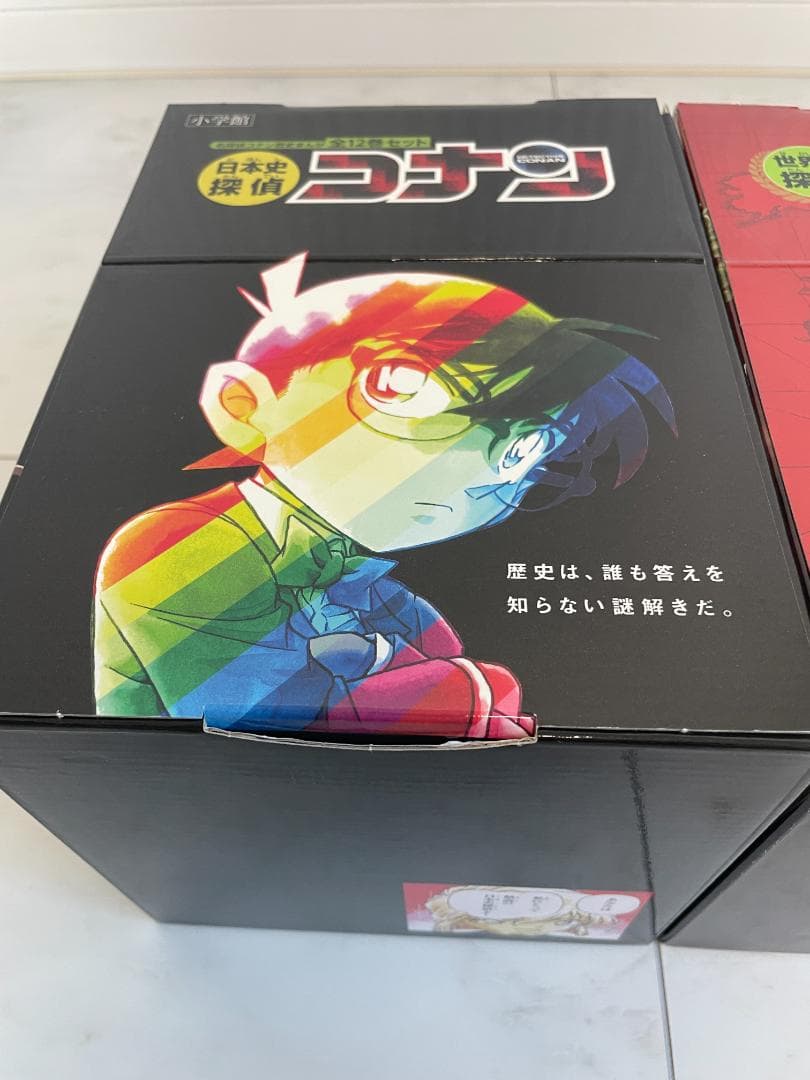 【超美品】日本史探偵・世界史探偵コナン シリーズ 24冊セット