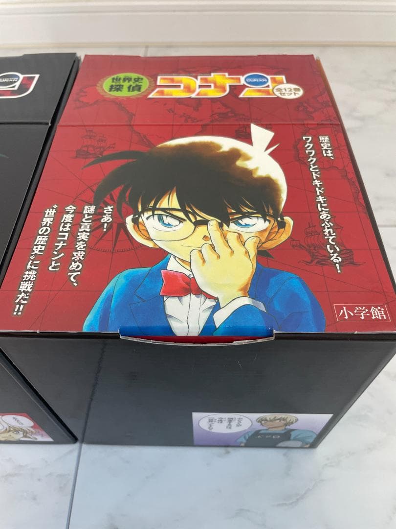 【超美品】日本史探偵・世界史探偵コナン シリーズ 24冊セット