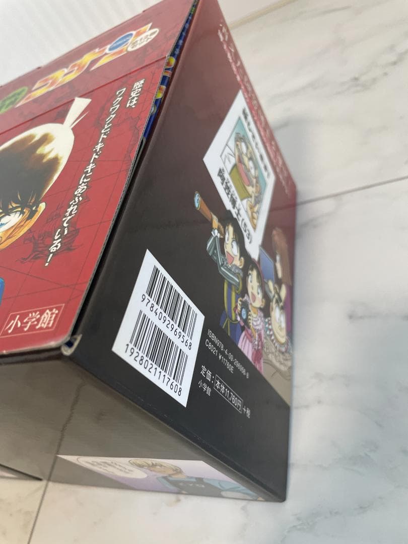 【超美品】日本史探偵・世界史探偵コナン シリーズ 24冊セット