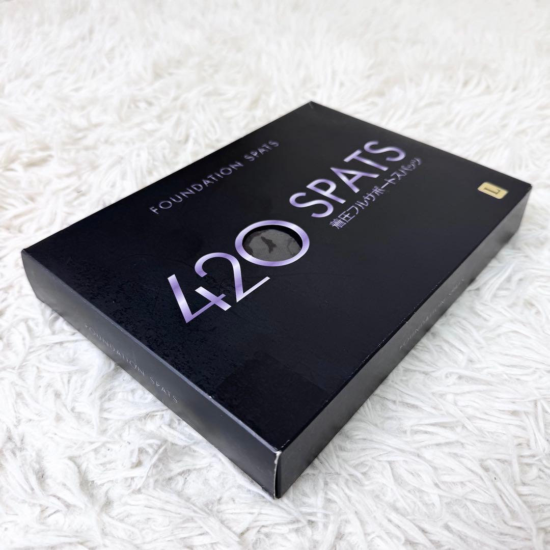 【新品未使用】420 SPATS 着圧フルサポートスパッツ L