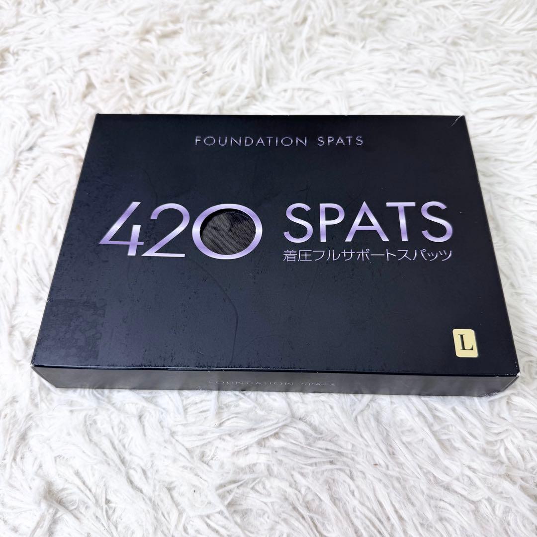 【新品未使用】420 SPATS 着圧フルサポートスパッツ L