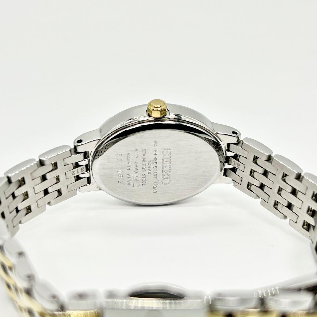 SEIKO セイコー EXCELINE 10Pダイヤ ソーラー 腕時計