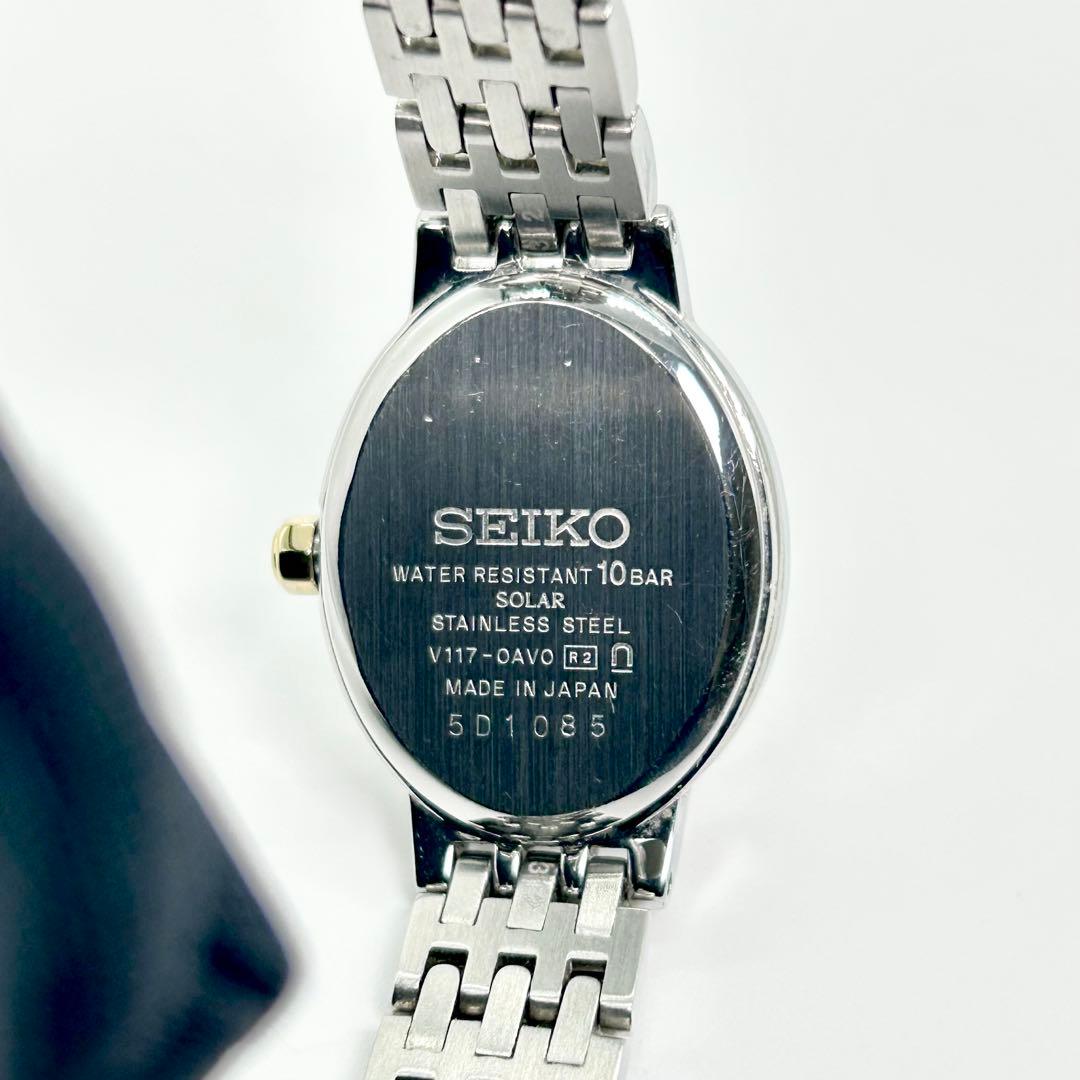 SEIKO セイコー EXCELINE 10Pダイヤ ソーラー 腕時計