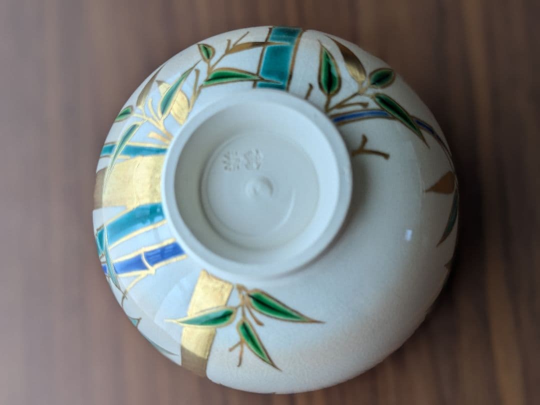 茶道具/抹茶茶碗 木全翁楽作 竹之絵茶碗 京焼 工芸品