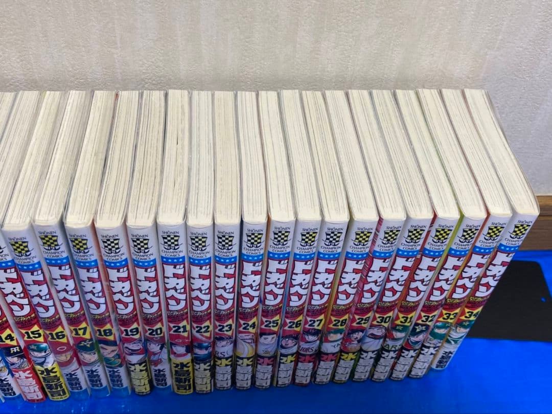 ドカベン ドリームトーナメント編 全巻【全34巻 完結】水島新司