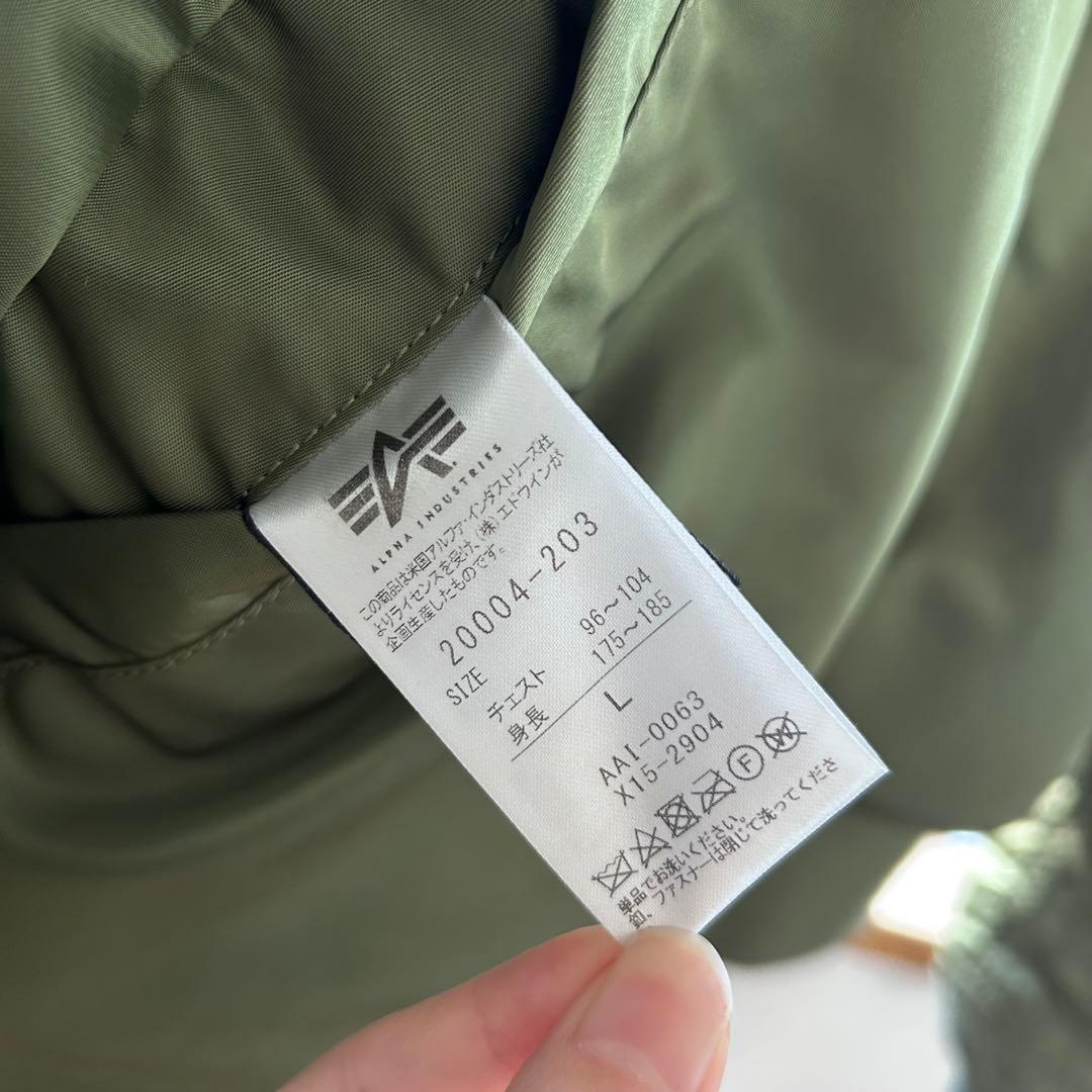Alpha industries MA-1フライトジャケット カーキ