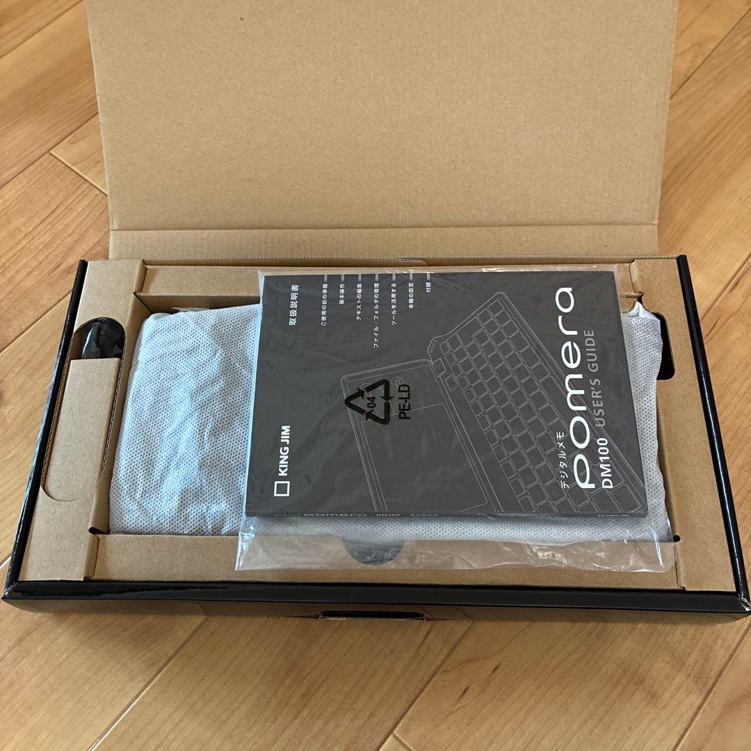 【キングジム】デジタルメモpomera ポメラ DM100