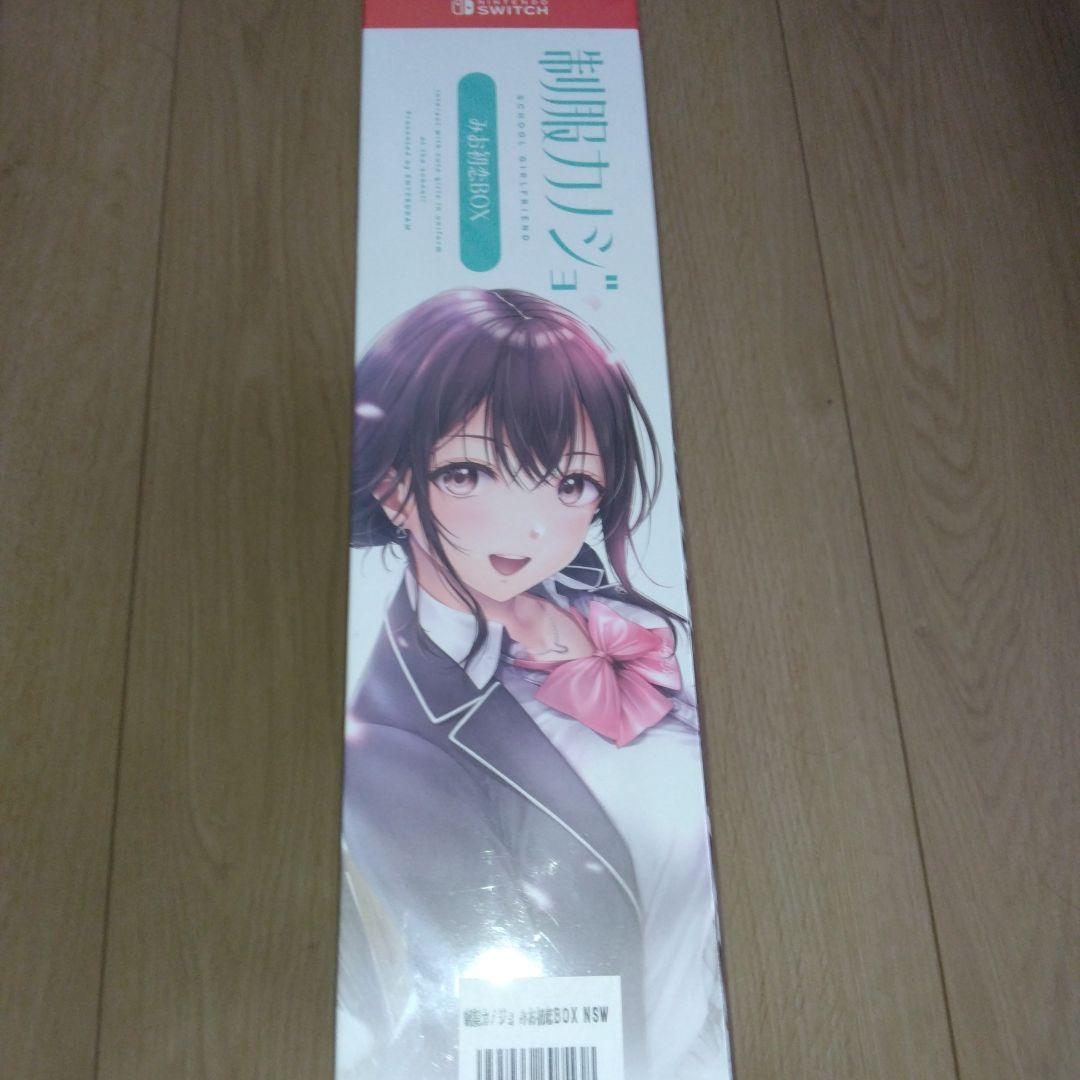 Switch 制服カノジョ みお初恋 BOX