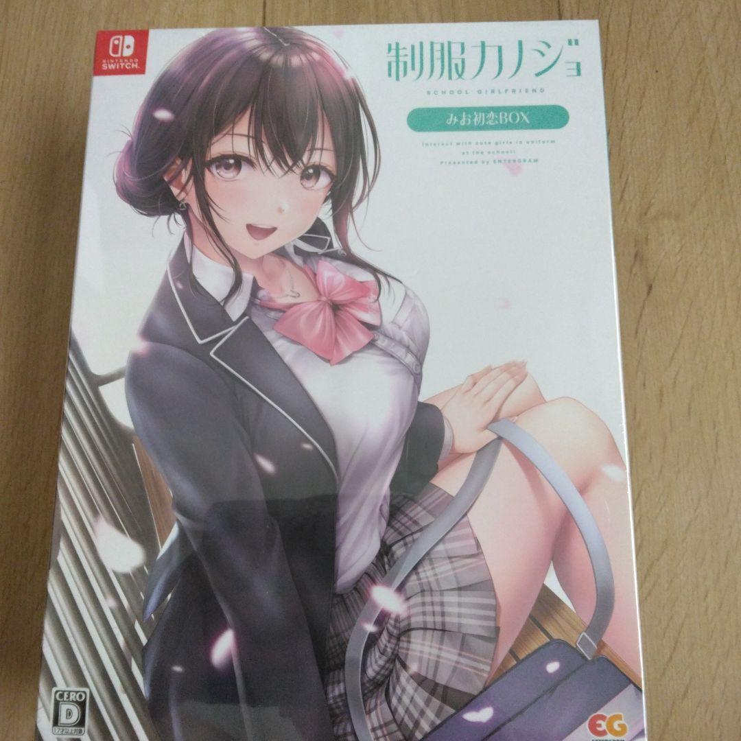 Switch 制服カノジョ みお初恋 BOX