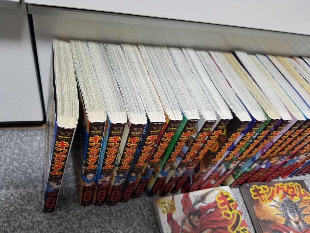 キングダム 50～75