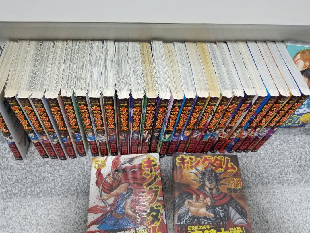 キングダム 50～75