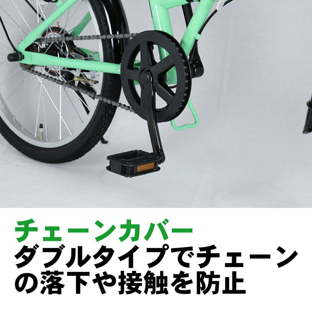 新品　グリーン　折りたたみ 自転車 20インチ カゴ付 折り畳み
