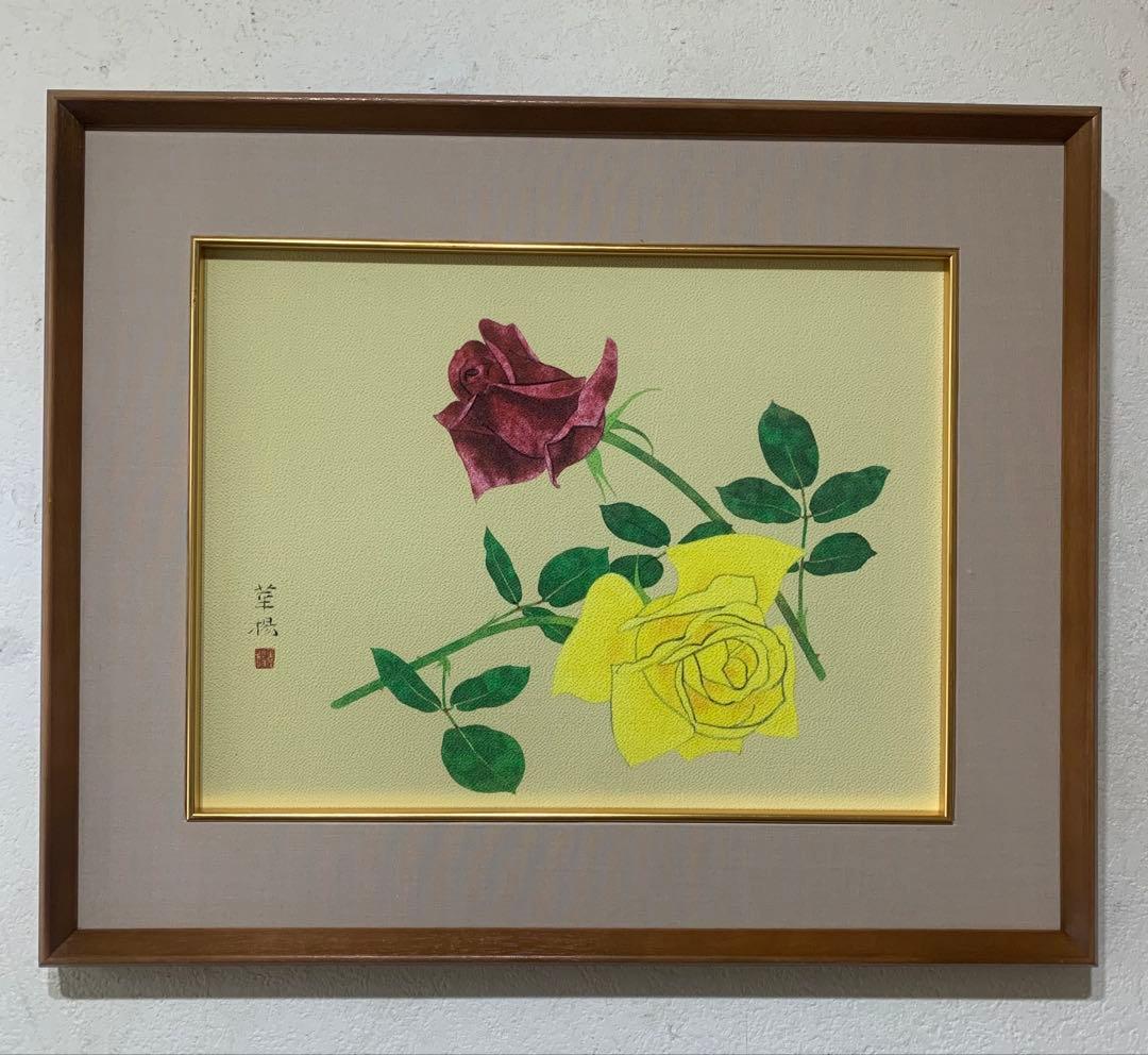 絵画　額装　日本画　真作　山口華楊『バラ』