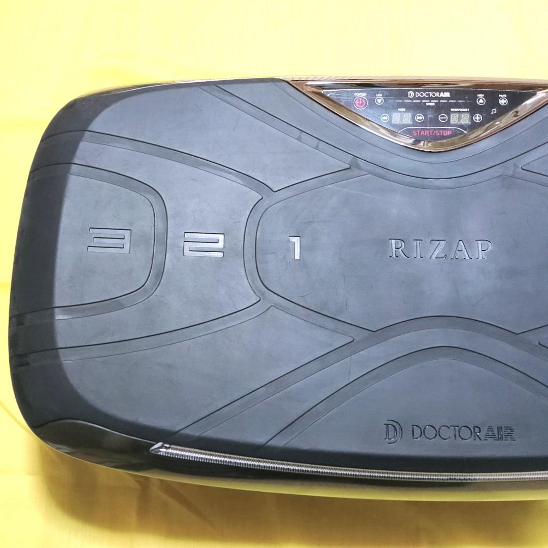 【即購入OK】 乗るだけライザップ 動作確認済み 体幹 SB-07RZ