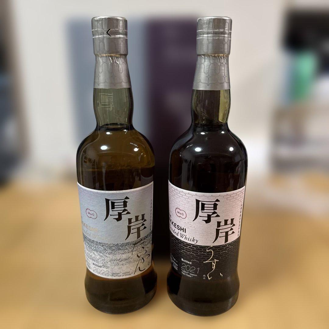 厚岸ブレンデッドウイスキー2セット 雨水　大寒