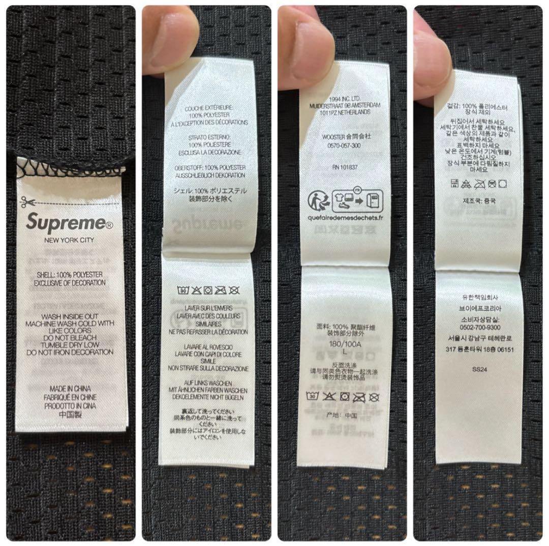 シャツ Supreme Spiderweb Football Jersey Black