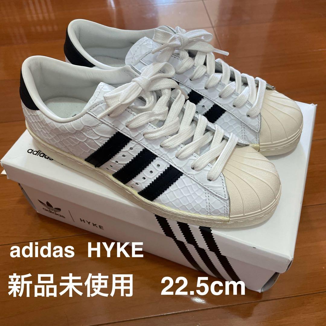 【新品未使用】22.5cm adidas HYKE スーパースター