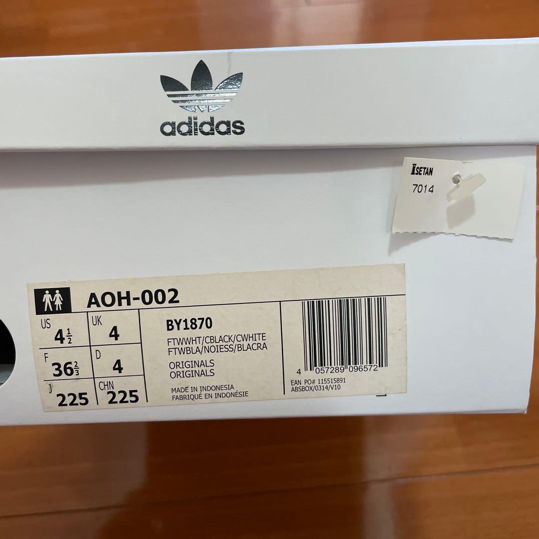 【新品未使用】22.5cm adidas HYKE スーパースター