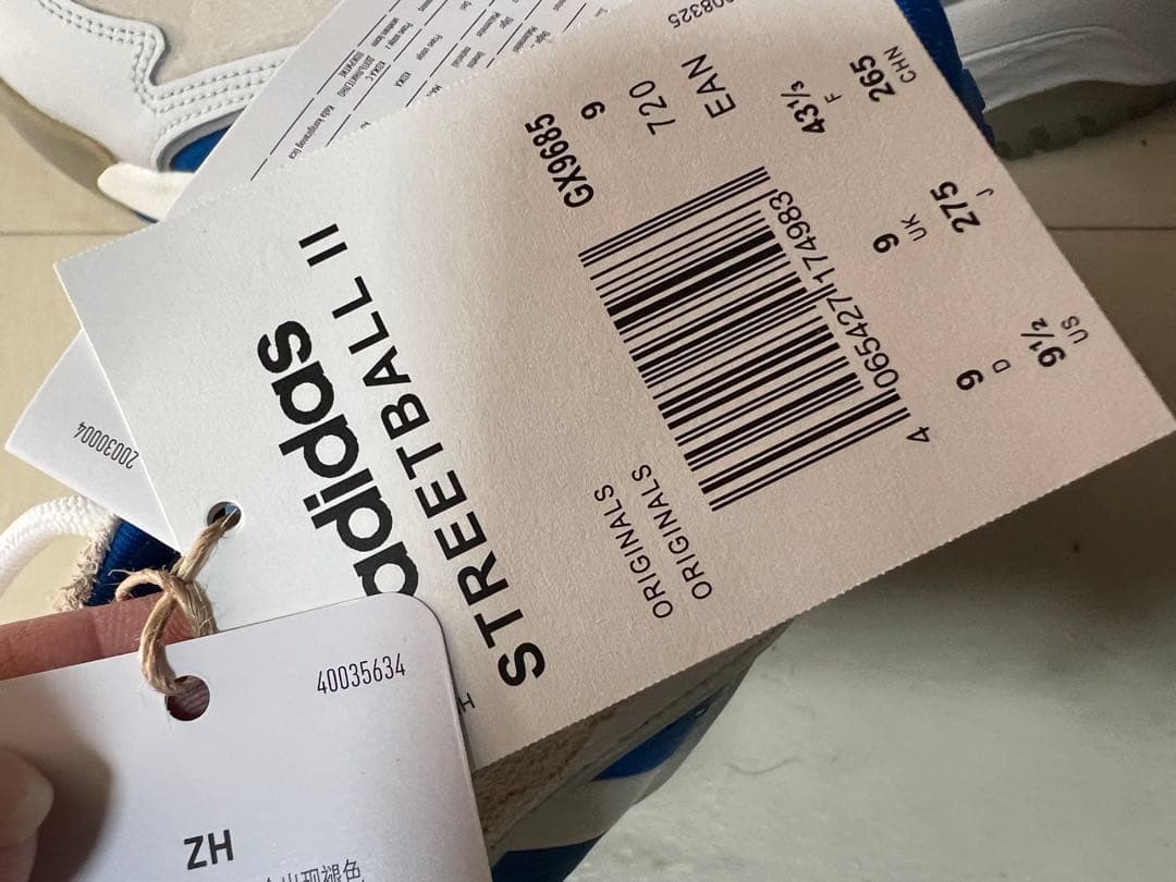 新品未使用　adidas STREETBALL Ⅱ US9.5 27.5cm