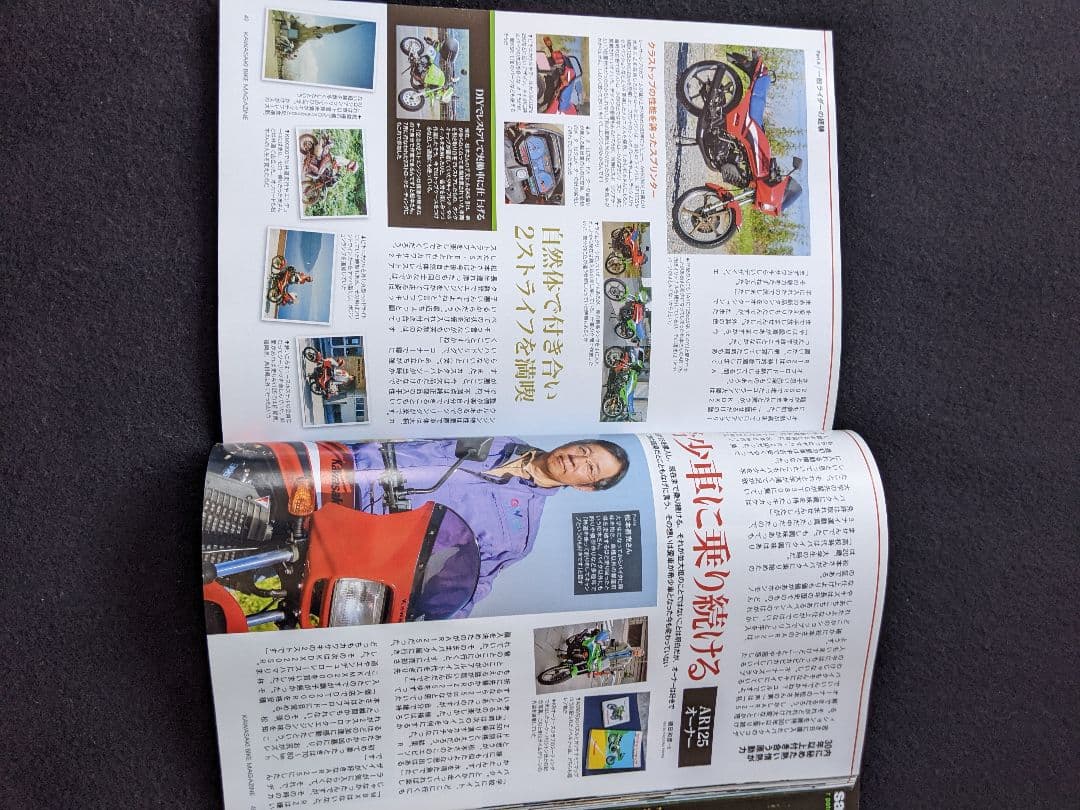 カワサキバイクマガジン　パーツ　Z900 Z650 Ninja 1000
