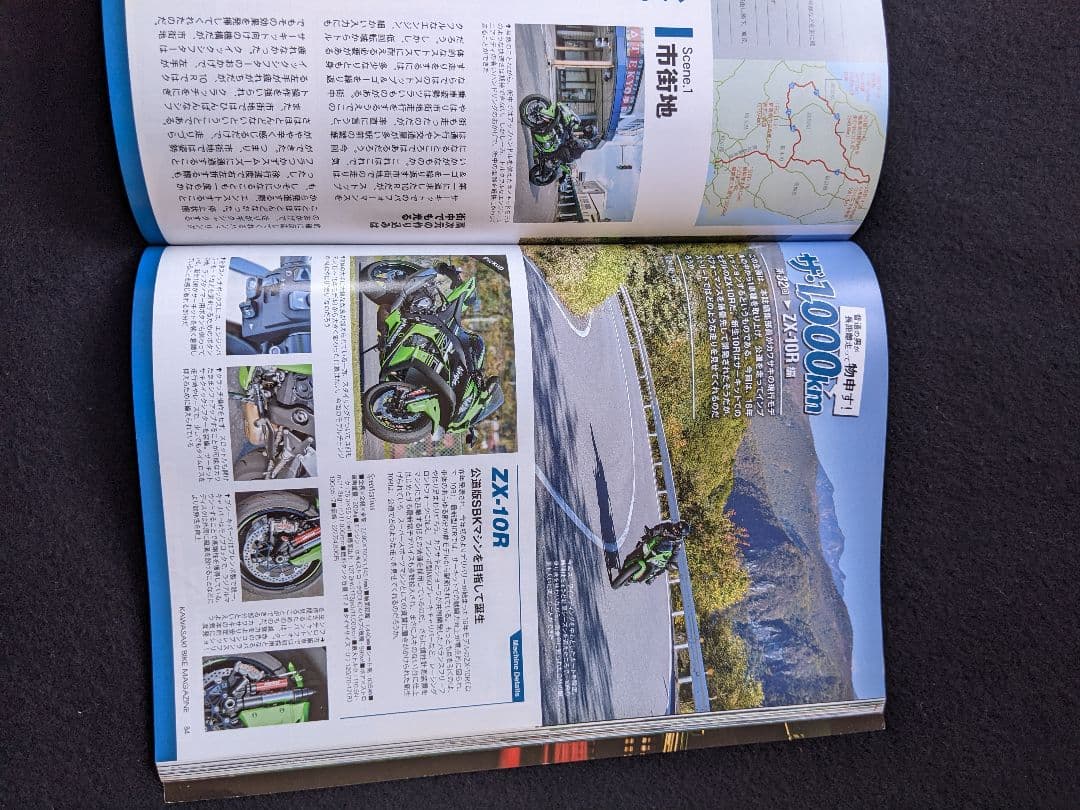 カワサキバイクマガジン　パーツ　Z900 Z650 Ninja 1000