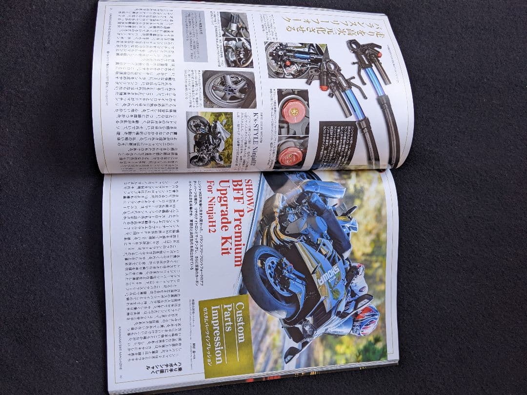 カワサキバイクマガジン　パーツ　Z900 Z650 Ninja 1000